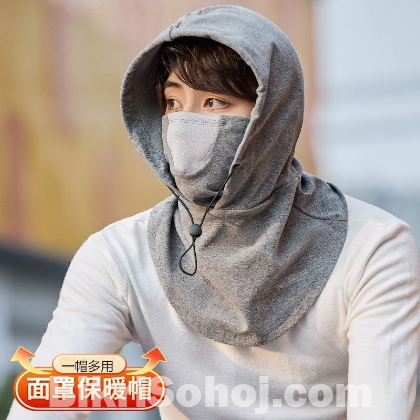 Premium Hooded Face Cover